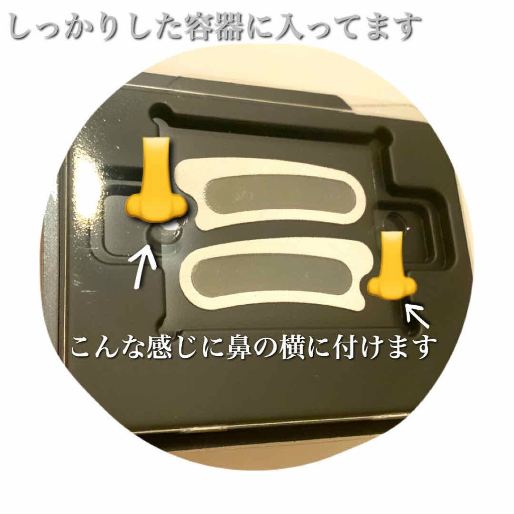 メディリフト 3Dマイクロフィラー(口元用)/YA-MAN TOKYO JAPAN/シートマスク・パックを使ったクチコミ（2枚目）