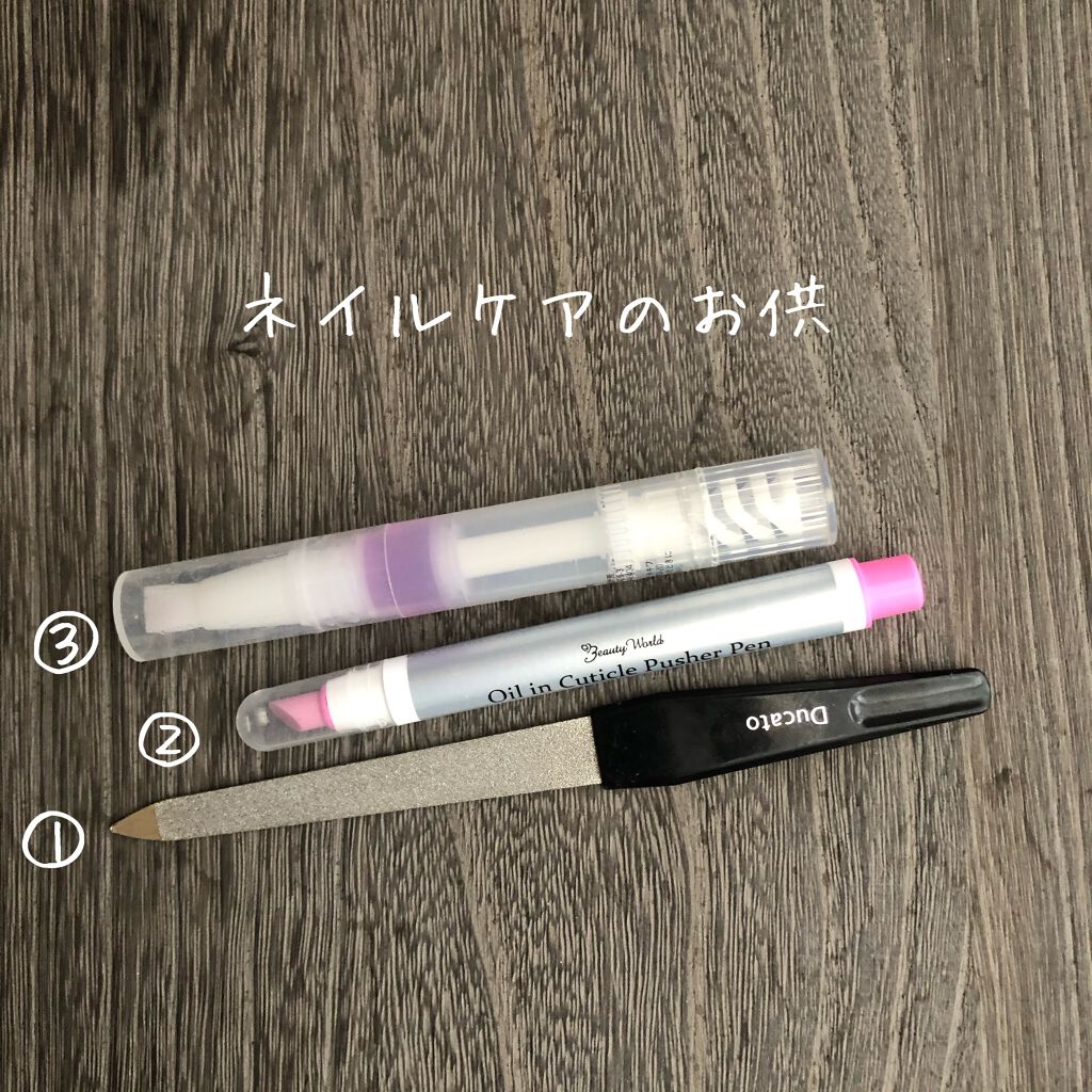 オイルインキューティクルプッシャーペン/ビューティーワールド/ネイル用品を使ったクチコミ（1枚目）