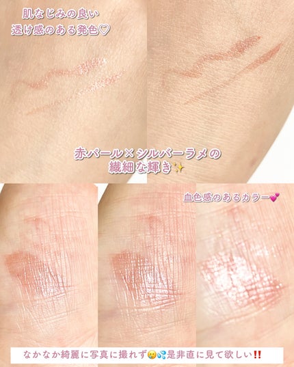 ウォータリーラメライナー/Ririmew/リキッドアイライナーを使ったクチコミ(4枚目)