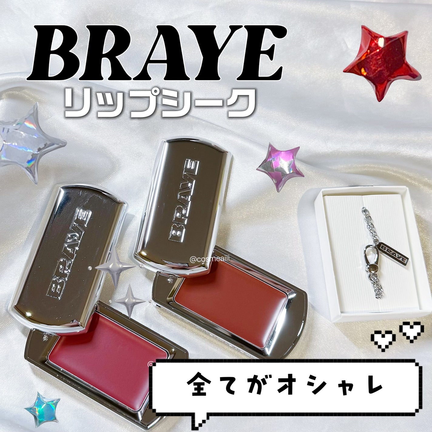 BRAYE LIPSLEEK/BRAYE/口紅を使ったクチコミ(1枚目)