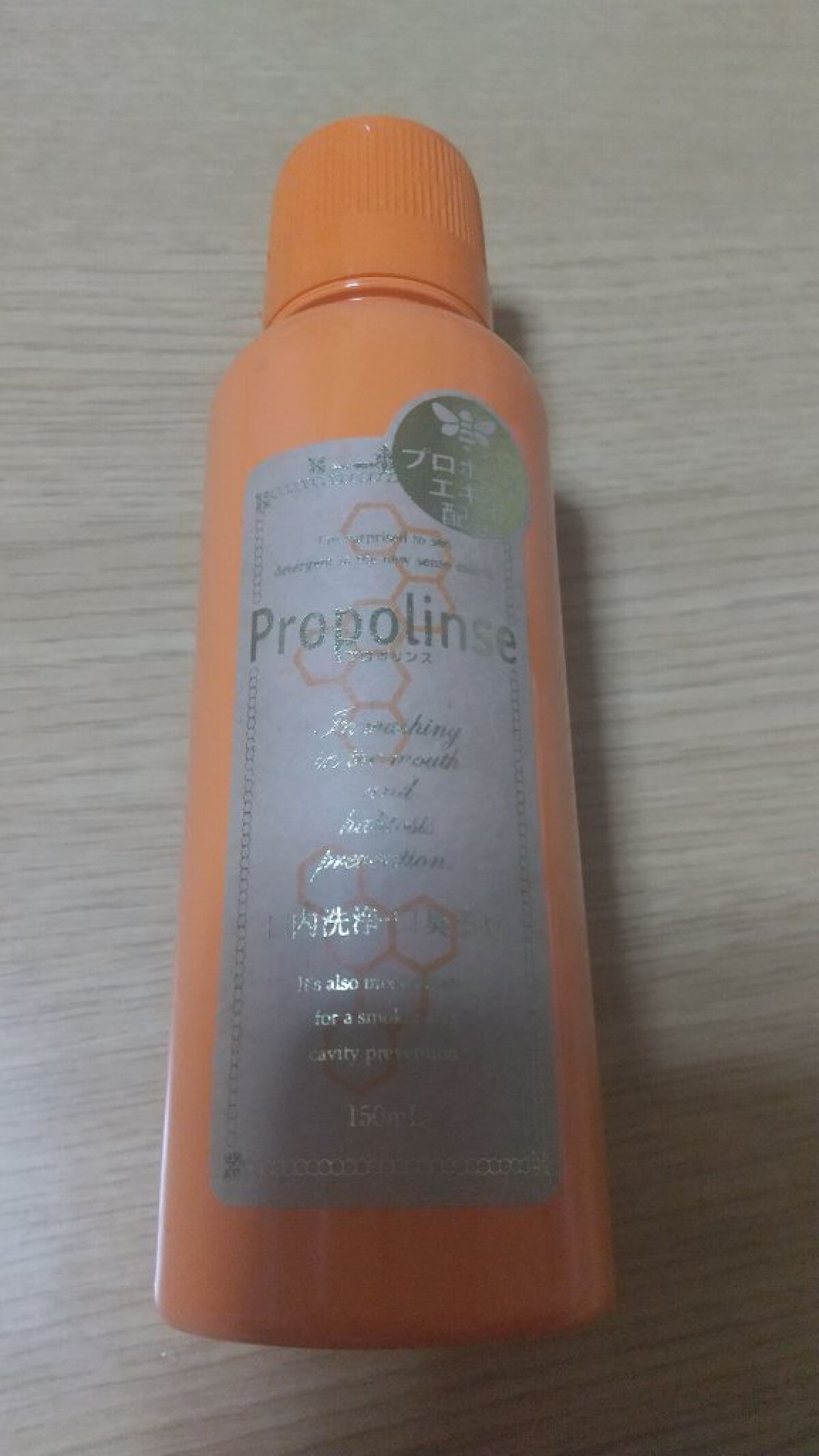 プロポリンス/プロポリンス/マウスウォッシュ・スプレーを使ったクチコミ（1枚目）