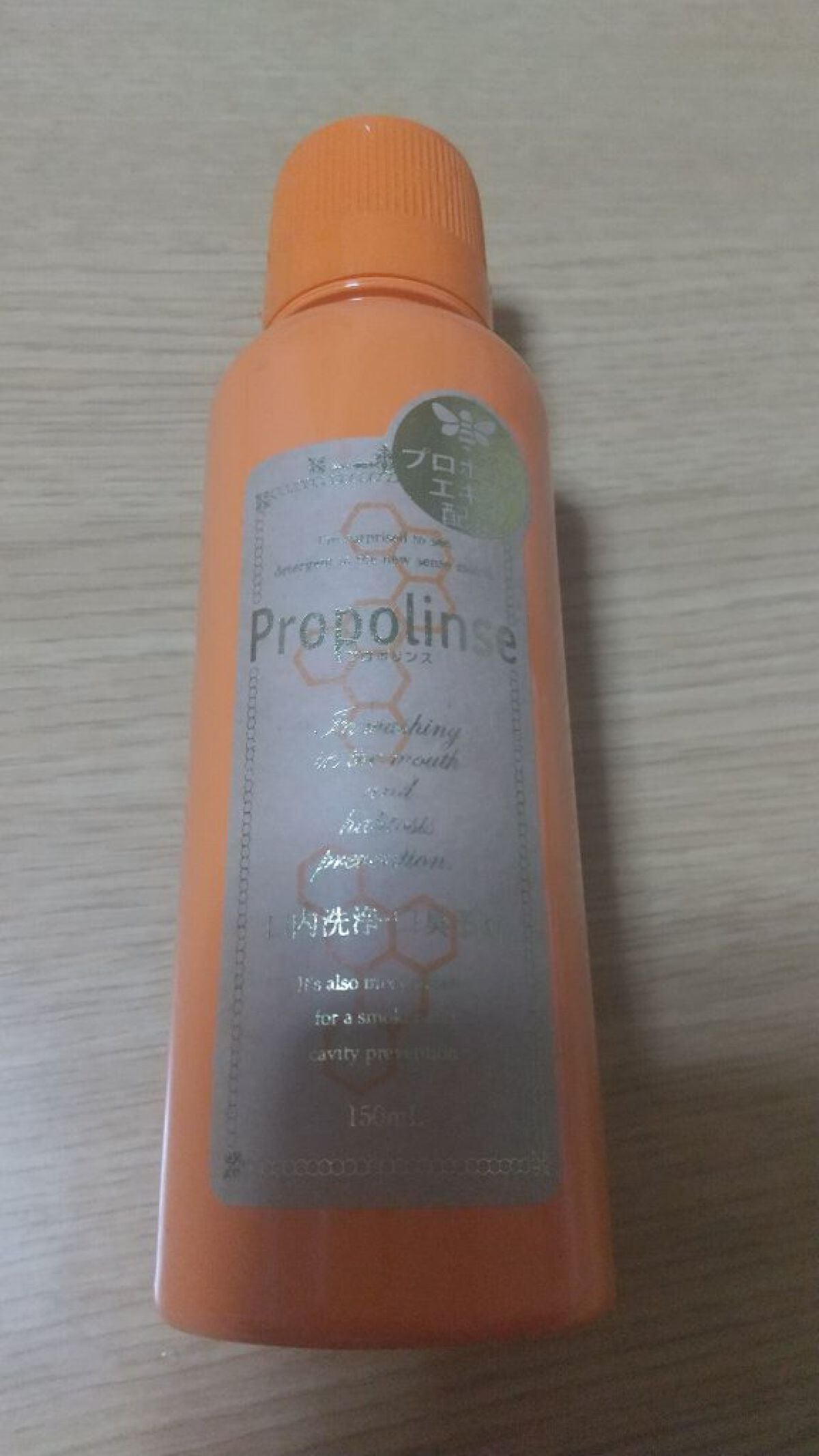 プロポリンス/プロポリンス/マウスウォッシュ・スプレーを使ったクチコミ(1枚目)