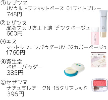 ニュアンスアイブローマスカラ/インテグレート/眉マスカラを使ったクチコミ(2枚目)