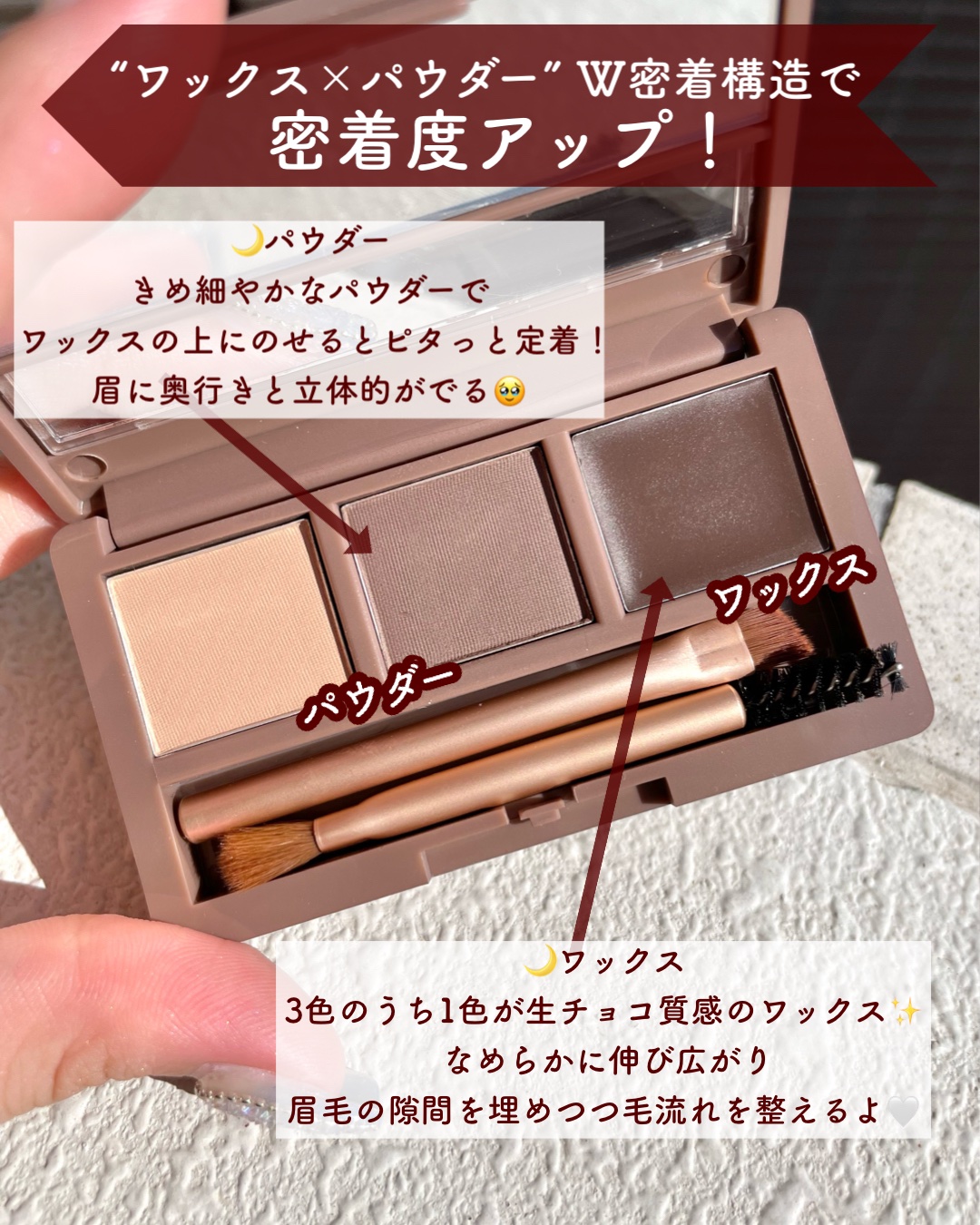 モンスーンアイブロウワックス/CathyDoll/その他アイブロウを使ったクチコミ（3枚目）