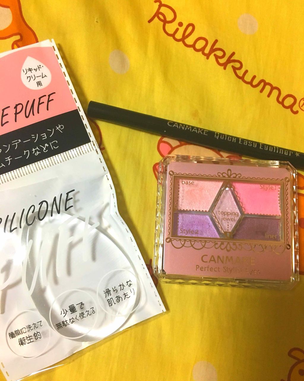 【旧品】パーフェクトスタイリストアイズ/キャンメイク/アイシャドウパレットを使ったクチコミ（1枚目）