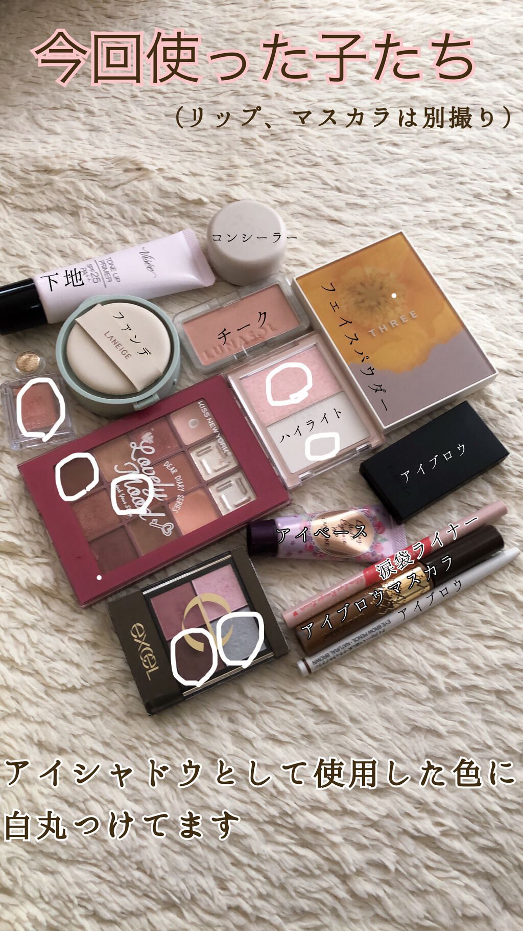 シャドーカスタマイズ/MAJOLICA MAJORCA/単色アイシャドウを使ったクチコミ(2枚目)