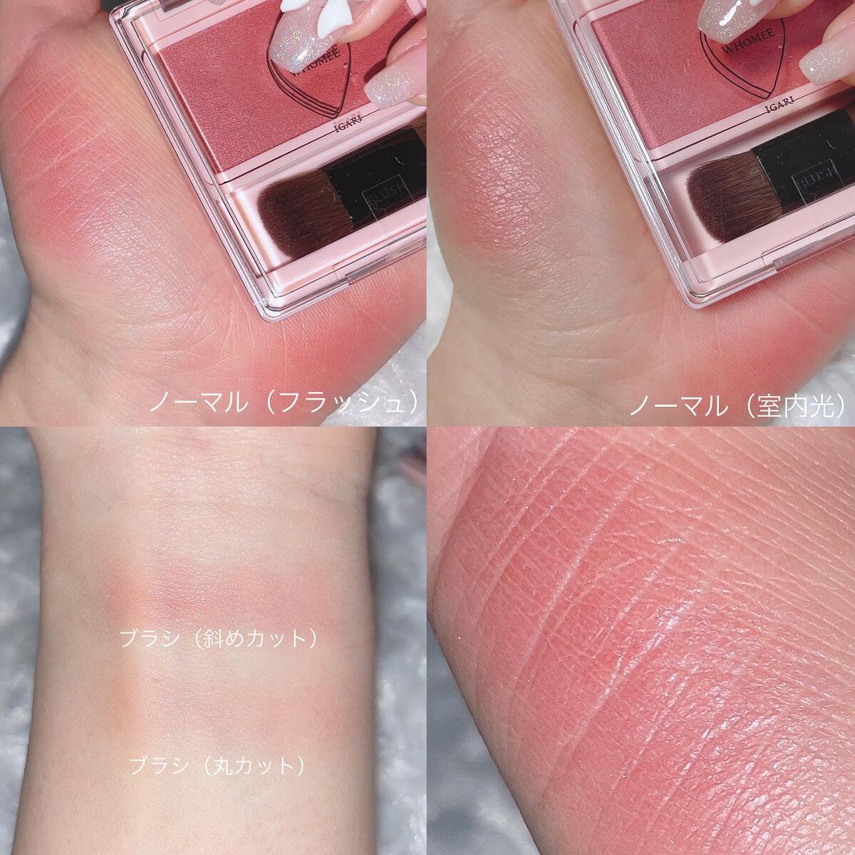 フーミー シングルブラッシュ ロベリアレッド/WHOMEE/パウダーチークを使ったクチコミ（3枚目）