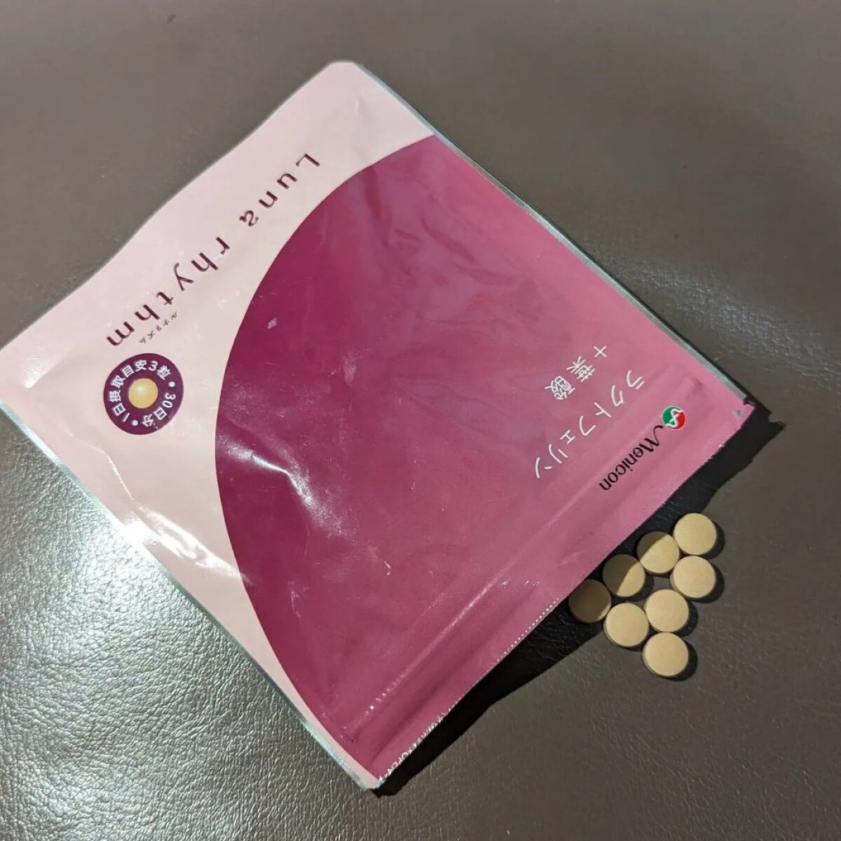 ルナリズム ラクトフェリン＋葉酸/メニコン/美容サプリメントを使ったクチコミ（3枚目）