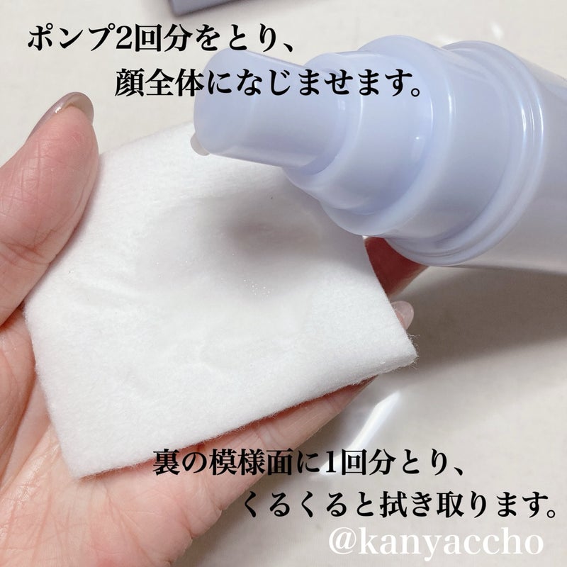 トワニー スキンリピュア/TWANY/拭き取り化粧水を使ったクチコミ（3枚目）