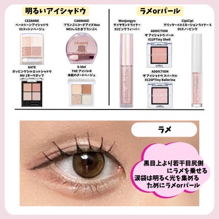 クリーミータッチライナー/キャンメイク/ジェルアイライナーを使ったクチコミ(7枚目)