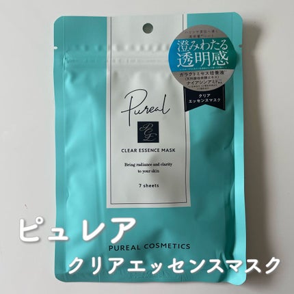 クリアエッセンスマスク/ピュレア/シートマスク・パックを使ったクチコミ(1枚目)