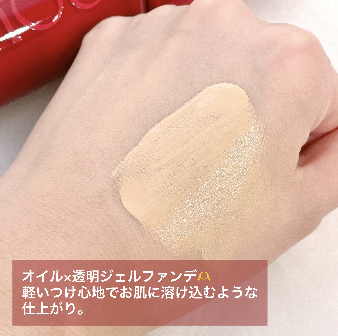 インウイ リキッドファンデーション/INOUI/リキッドファンデーションを使ったクチコミ（2枚目）