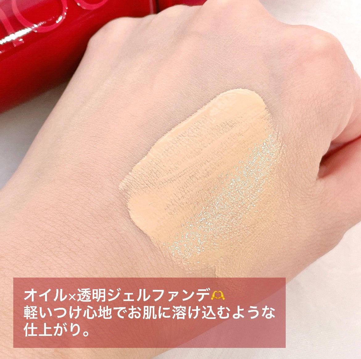 インウイ リキッドファンデーション/INOUI/リキッドファンデーションを使ったクチコミ(2枚目)