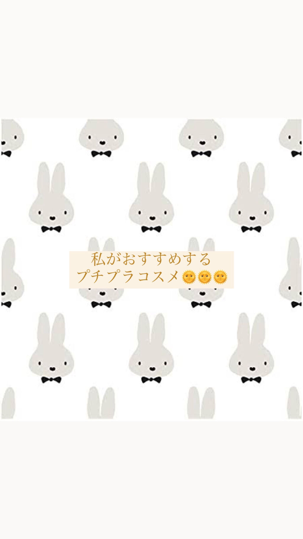 グリッターイルミネーションライナー/CipiCipi/リキッドアイライナーを使ったクチコミ（1枚目）