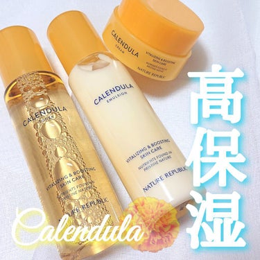 ✿ NATURE REPUBLIC カレンデュラリリーフシリーズ

乾燥肌さん必見！ めちゃめちゃ良いスキンケア見つけちゃいました。

カレンデュラは、キンセンカというキク科の植物の別名。
（