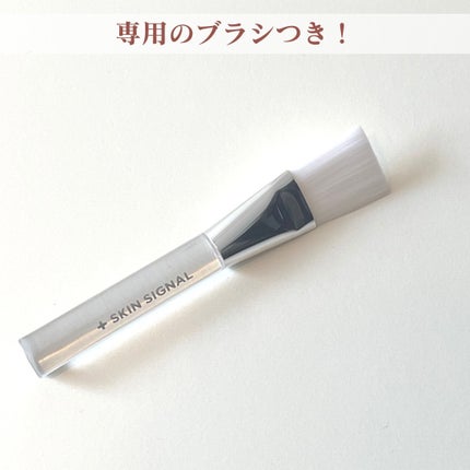 ピンククレイ酵素クレンザー/SKIN SIGNAL/洗顔パウダーを使ったクチコミ(2枚目)