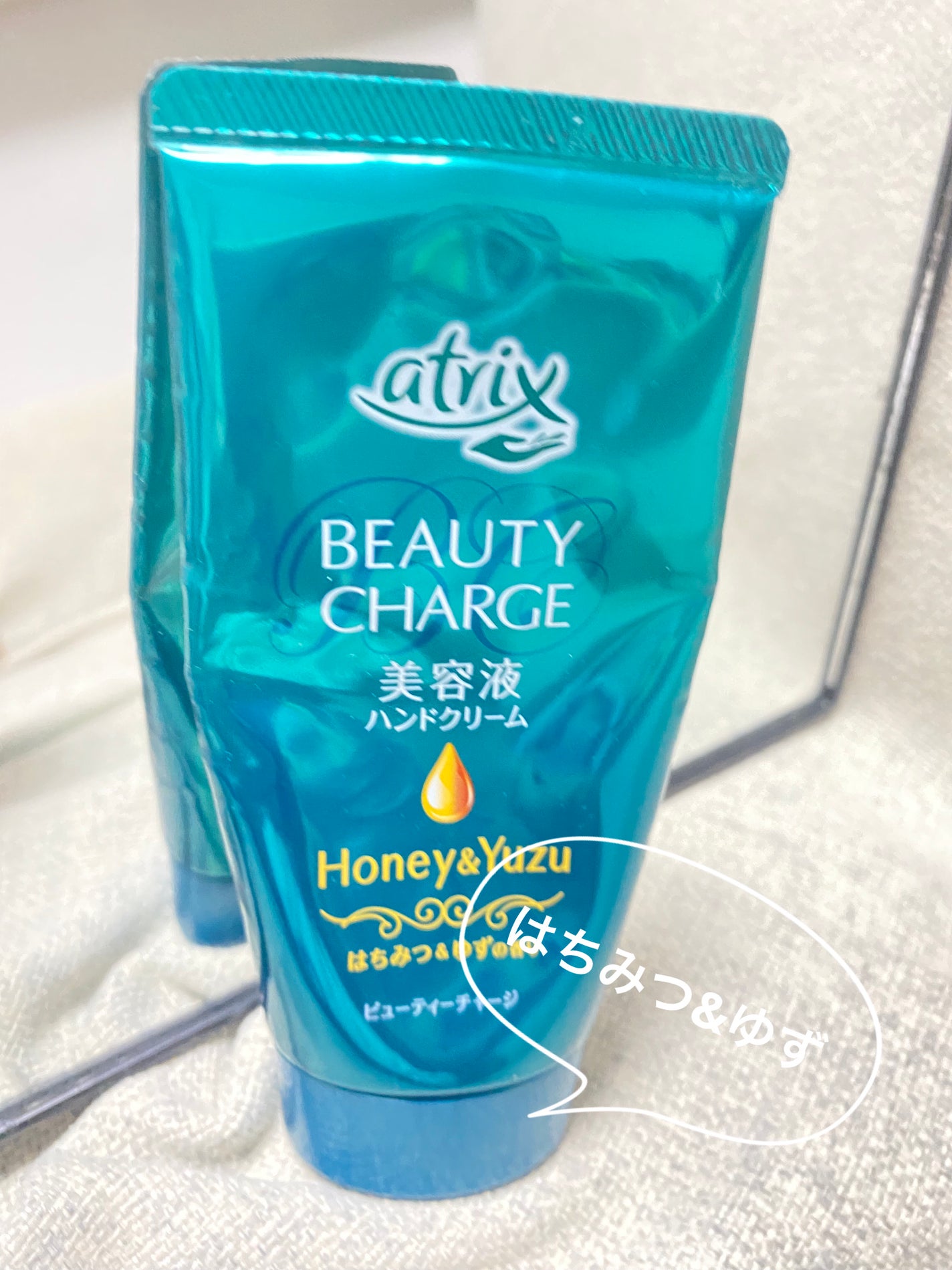 ビューティーチャージ はちみつ&ゆずの香り/アトリックス/ハンドクリームを使ったクチコミ(1枚目)