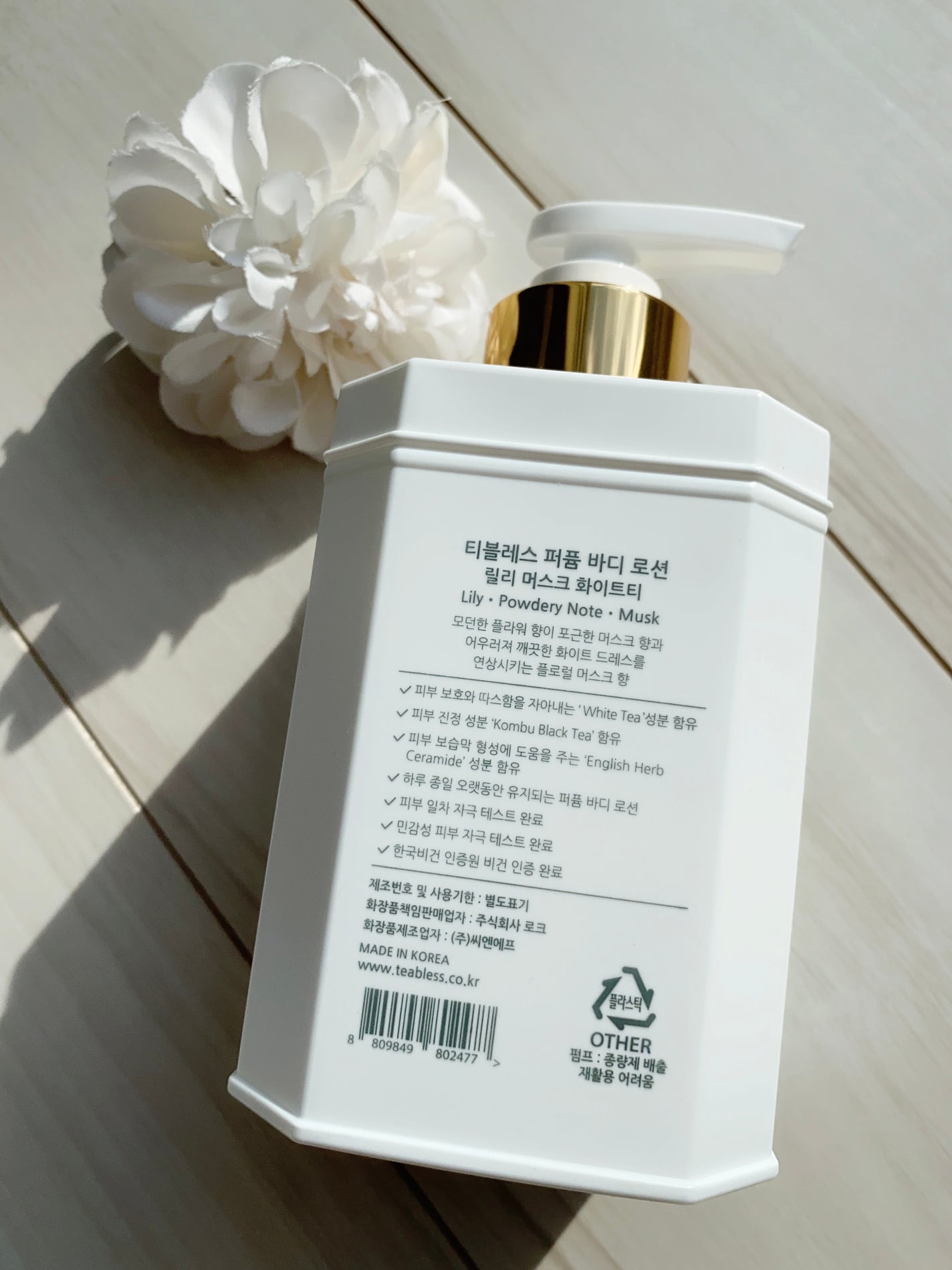 パフュームボディローション リリィムスクホワイトティー/TEABLESS/ボディローションを使ったクチコミ(5枚目)