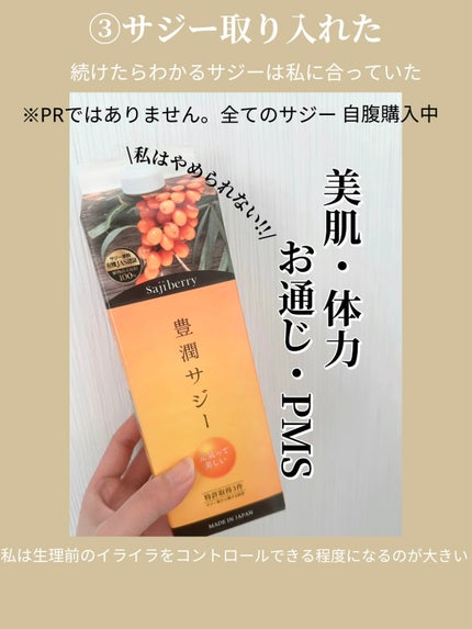 イエベの美肌マニアnaomi on LIPS 「続けたら印象かわった!!/38歳。どうしても老化はする。自分の..」(4枚目)