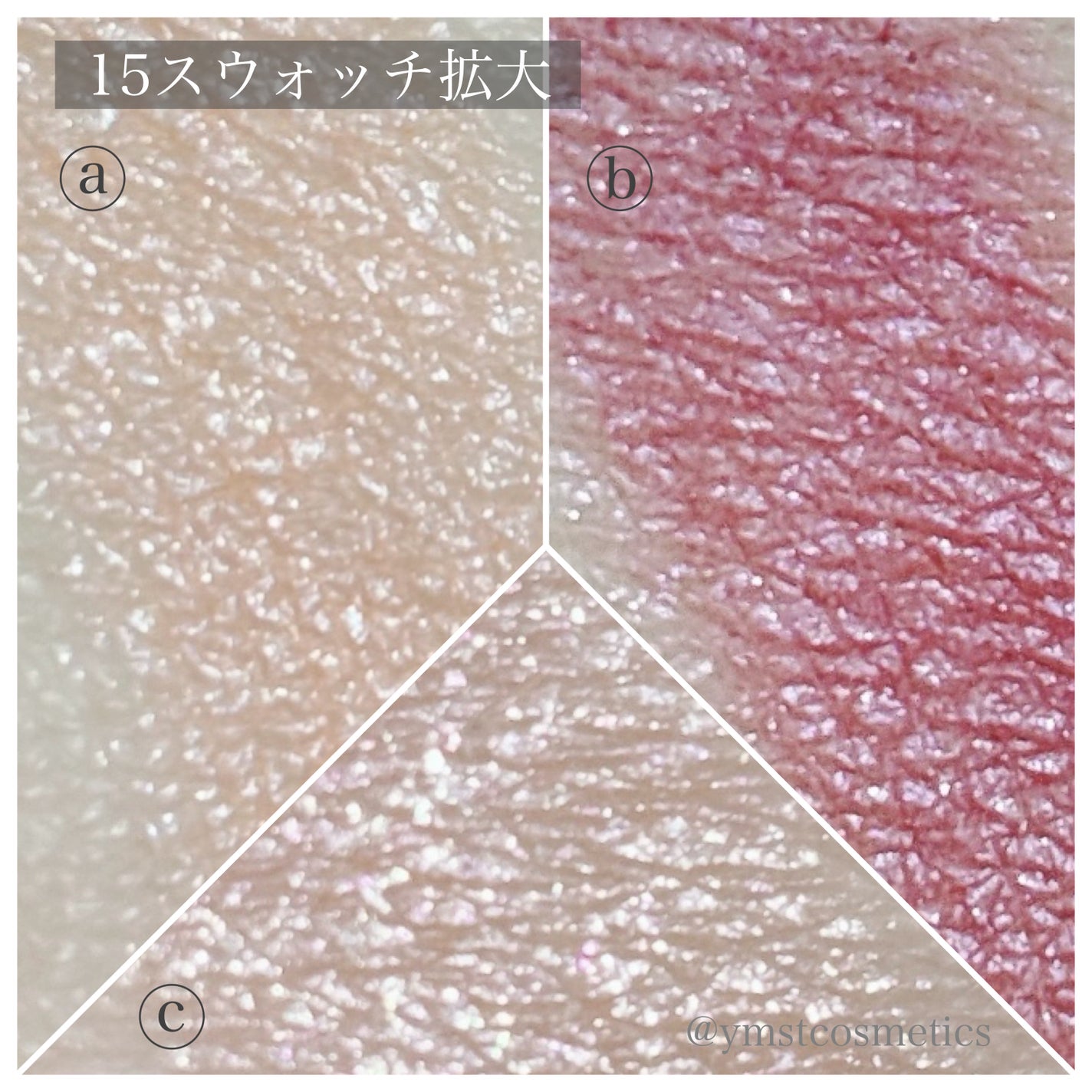 ジューシーピュアアイズ/キャンメイク/アイシャドウパレットを使ったクチコミ(6枚目)