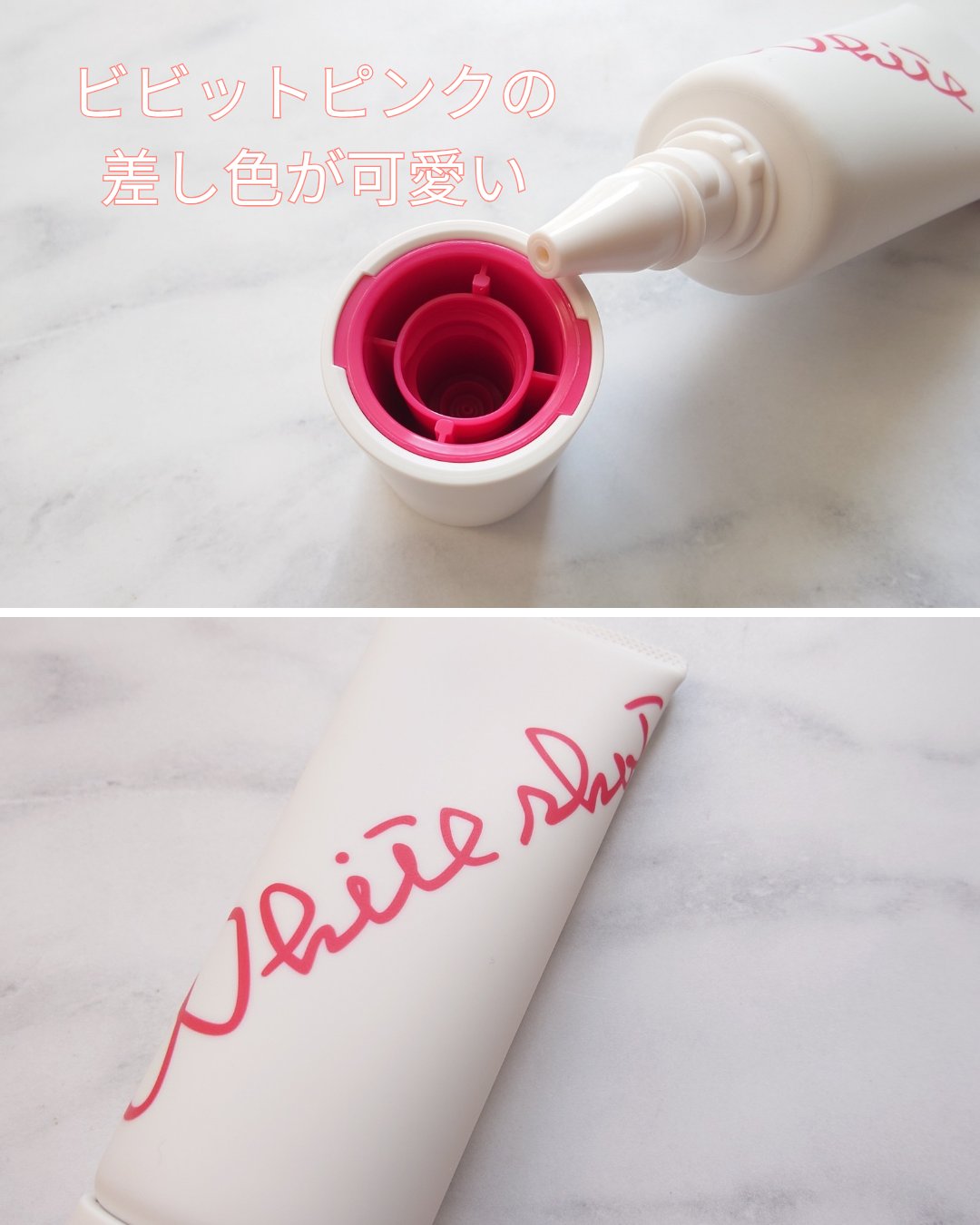 ホワイトショット セラムUV/ホワイトショット/日焼け止めクリームを使ったクチコミ（2枚目）