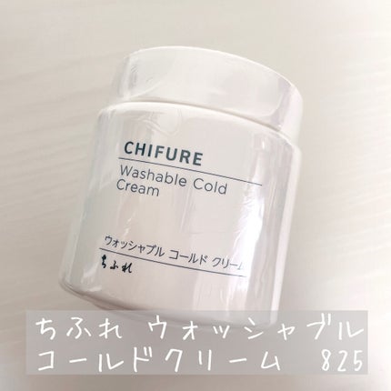 パールグロウハイライト/CEZANNE/パウダーハイライトを使ったクチコミ(2枚目)