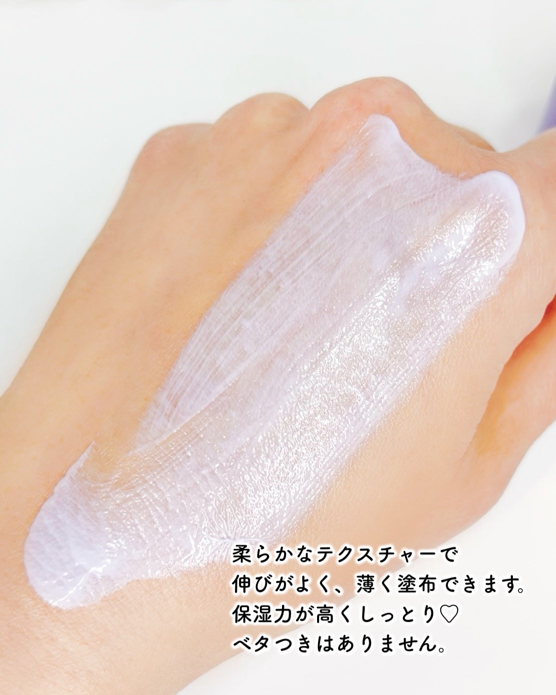 オニオンニューペアサンスクリーン/Isntree/その他スキンケアを使ったクチコミ(4枚目)