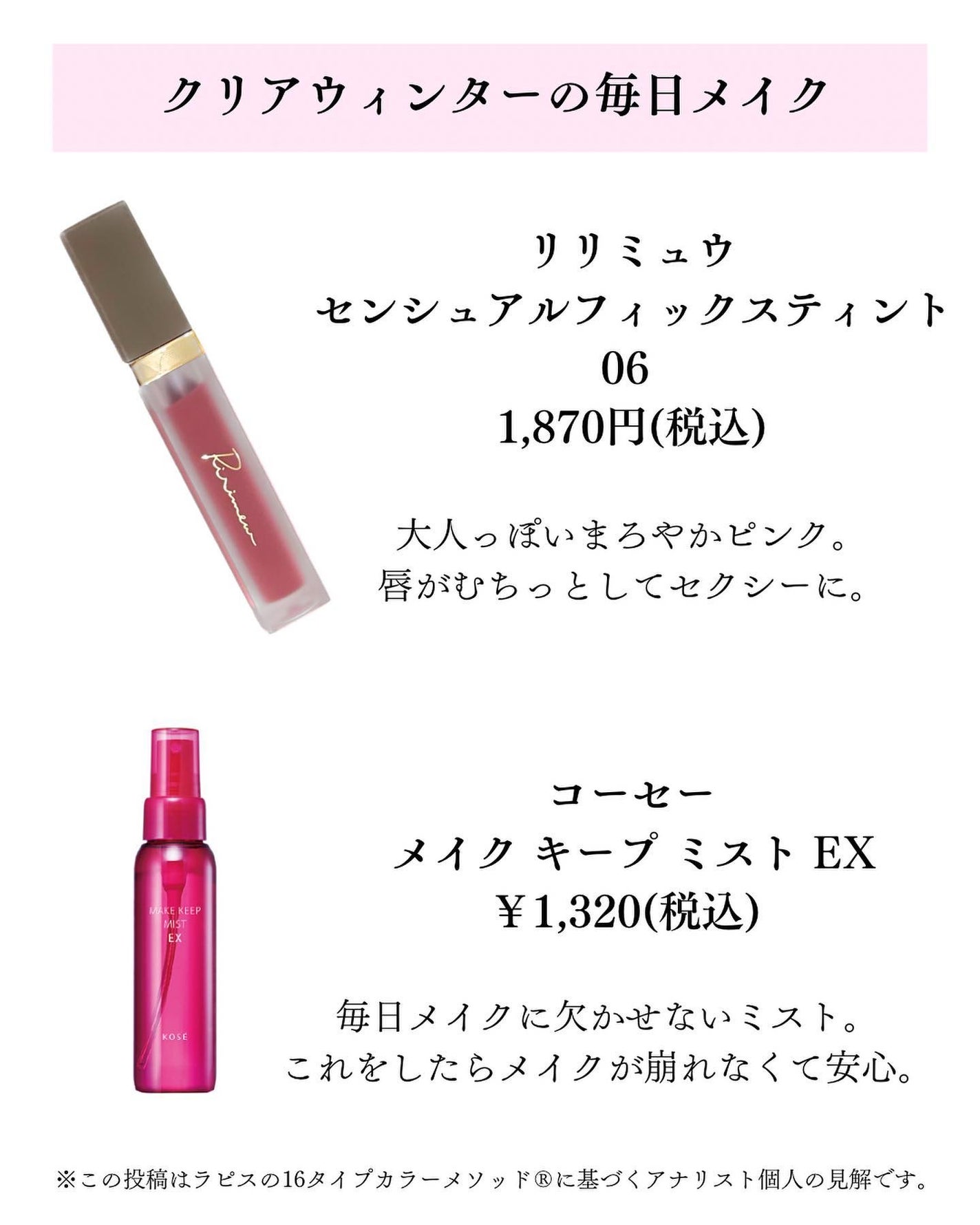 エレガンス アルモニーアイズ/Elégance/アイシャドウパレットを使ったクチコミ(4枚目)