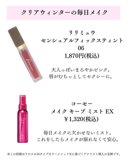 エレガンス アルモニーアイズ/Elégance/アイシャドウパレットを使ったクチコミ(4枚目)