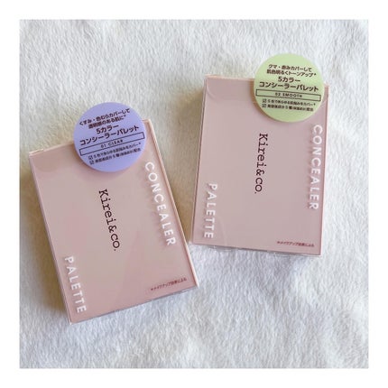 5カラーコンシーラーパレット/Kirei&co./パレットコンシーラーを使ったクチコミ(9枚目)
