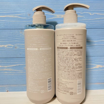 スパ・シャンプー/ヘアトリートメント モイスチャー/Off&Relax/市販シャンプーを使ったクチコミ(2枚目)