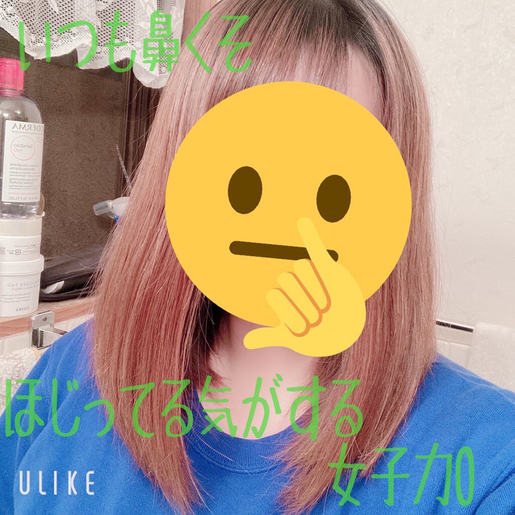 東方美人/ラッシュ/洗い流すヘアトリートメントを使ったクチコミ(2枚目)