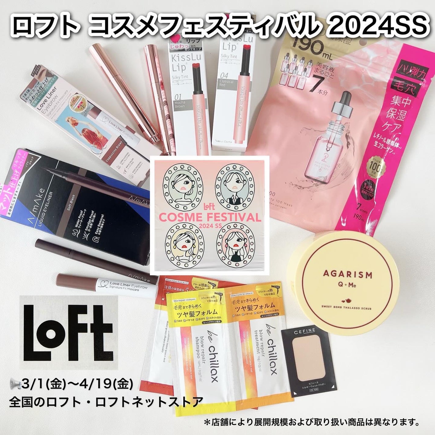 ラブ・ライナー シグネチャーフィットマスカラ<アイブロウ>/ラブ・ライナー/眉マスカラを使ったクチコミ(1枚目)