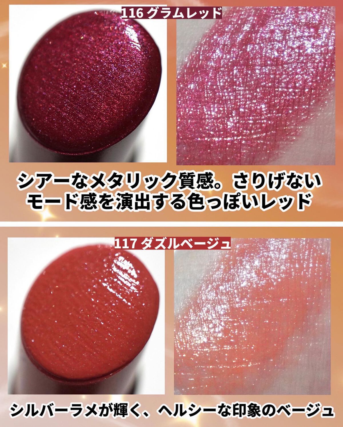 オペラ リップティント N 116 グラムレッド（限定色）/OPERA/リップティントを使ったクチコミ（3枚目）