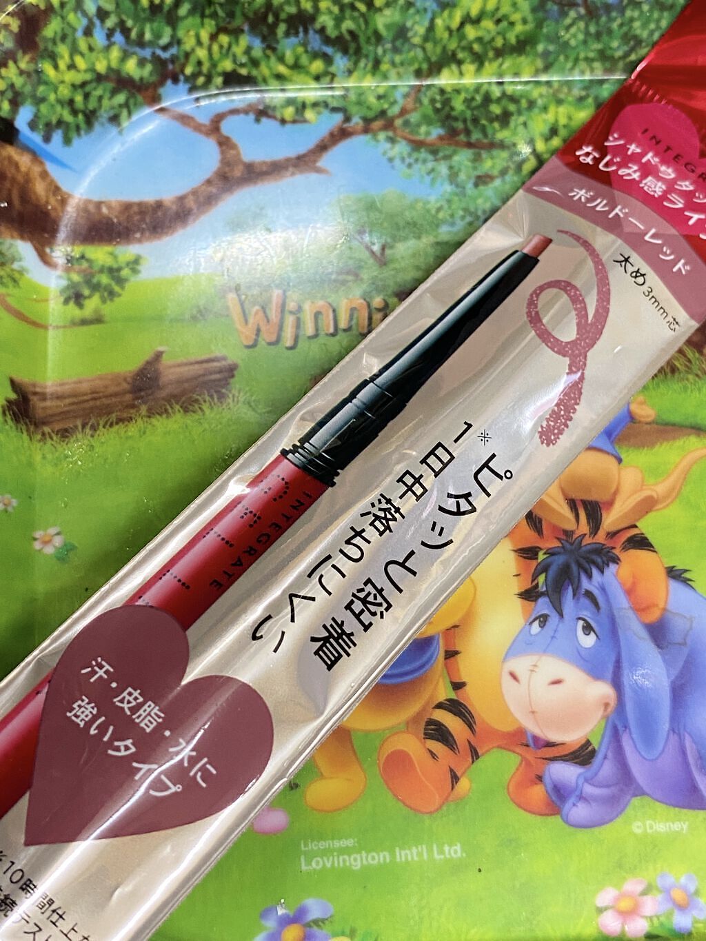 スナイプジェルライナー/インテグレート/ジェルアイライナーを使ったクチコミ（1枚目）