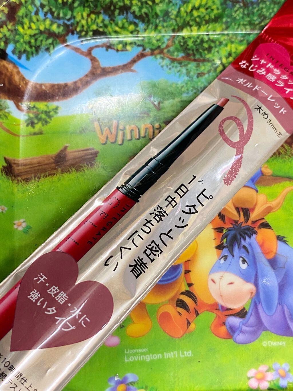 スナイプジェルライナー/インテグレート/ジェルアイライナーを使ったクチコミ(1枚目)