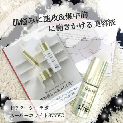 毛穴引き締めマスク/ラボラボ/シートマスク・パックを使ったクチコミ(1枚目)