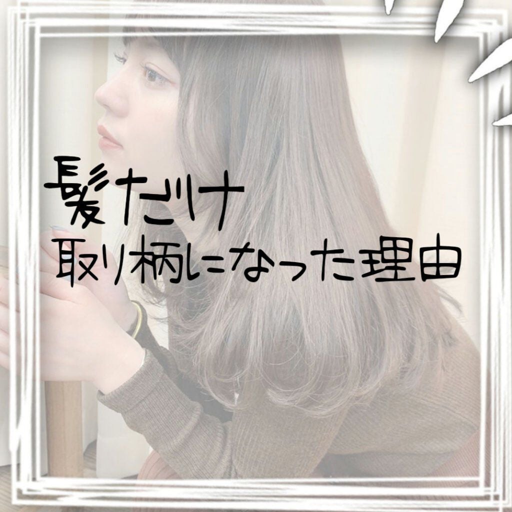 柳屋 あんず油/柳屋あんず油/ヘアオイルを使ったクチコミ(1枚目)