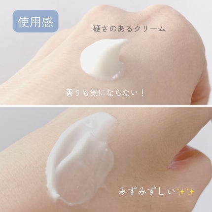 インテンスモイスチャーヒアルロニッククリーム/Real Barrier/フェイスクリームを使ったクチコミ(2枚目)