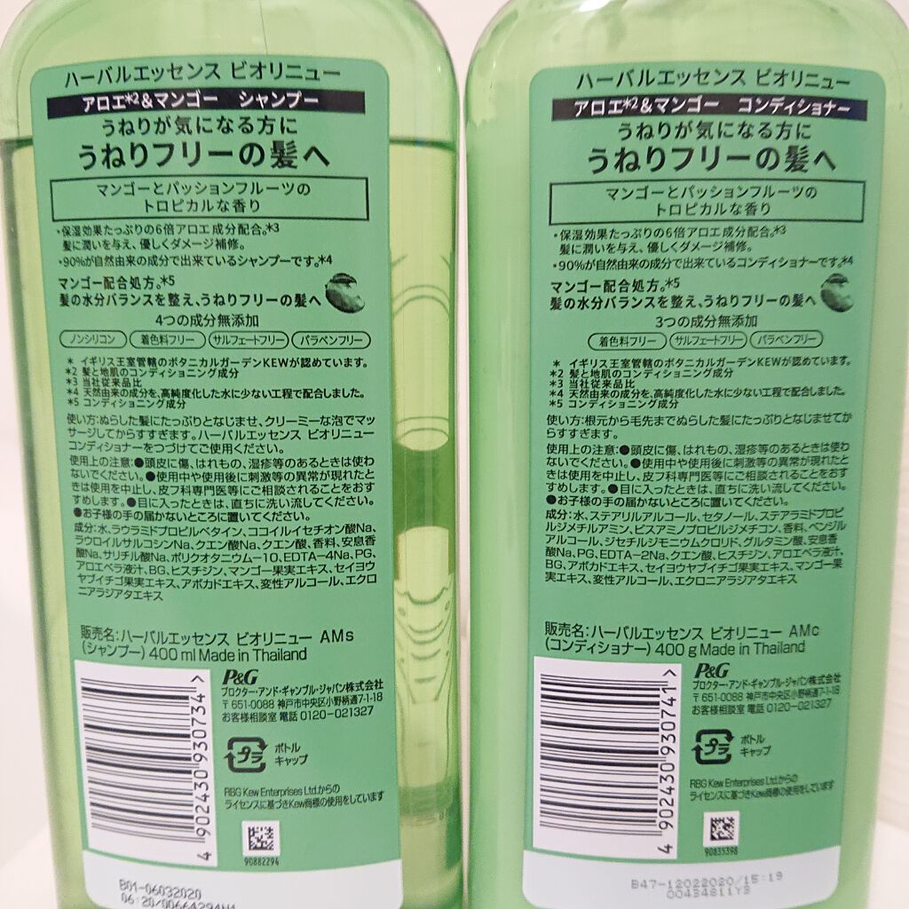 ããªãªãã¥ãŒ ã¢ããšïŒãã³ãŽãŒ ã·ã£ã³ããŒïŒã³ã³ãã£ã·ã§ããŒ/ããŒãã«ãšãã»ã³ã¹/åžè²©ã·ã£ã³ããŒã䜿ã£ãã¯ãã³ãïŒ4æç®ïŒ