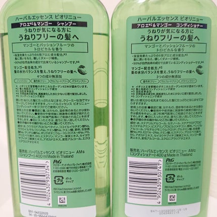 ããªãªãã¥ãŒ ã¢ããšïŒãã³ãŽãŒ ã·ã£ã³ããŒïŒã³ã³ãã£ã·ã§ããŒ/ããŒãã«ãšãã»ã³ã¹/åžè²©ã·ã£ã³ããŒã䜿ã£ãã¯ãã³ãïŒ4æç®ïŒ