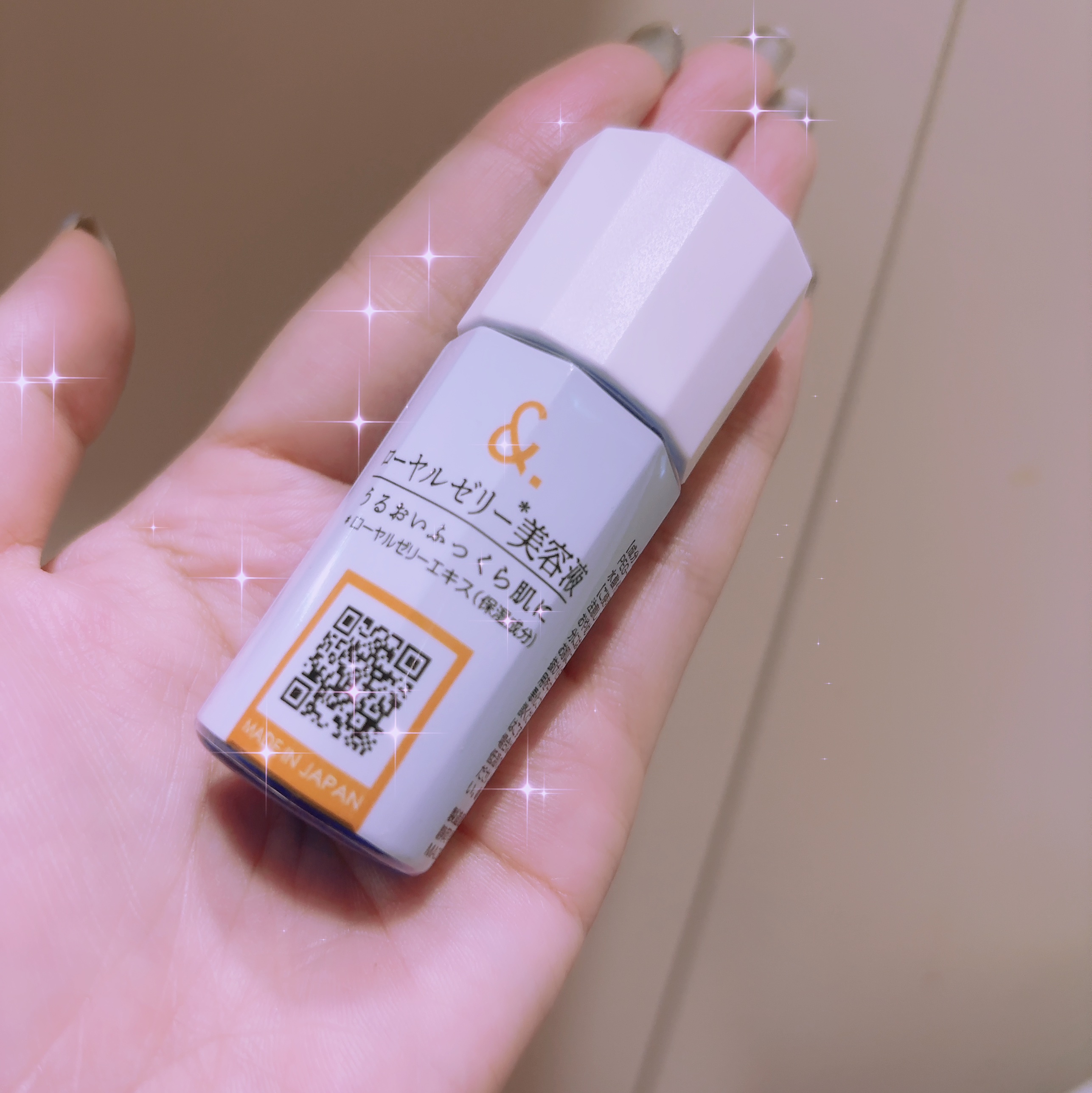 マイスキンケア美容液 ローヤルゼリー/DAISO/美容液を使ったクチコミ（1枚目）