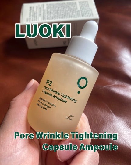 P2æ¯ç©Žã·ã¯ã¿ã€ããã³ã°ã«ãã»ã«ã¢ã³ãã«/LUOKI/çŸå®¹æ¶²ã䜿ã£ãã¯ãã³ãïŒ1æç®ïŒ