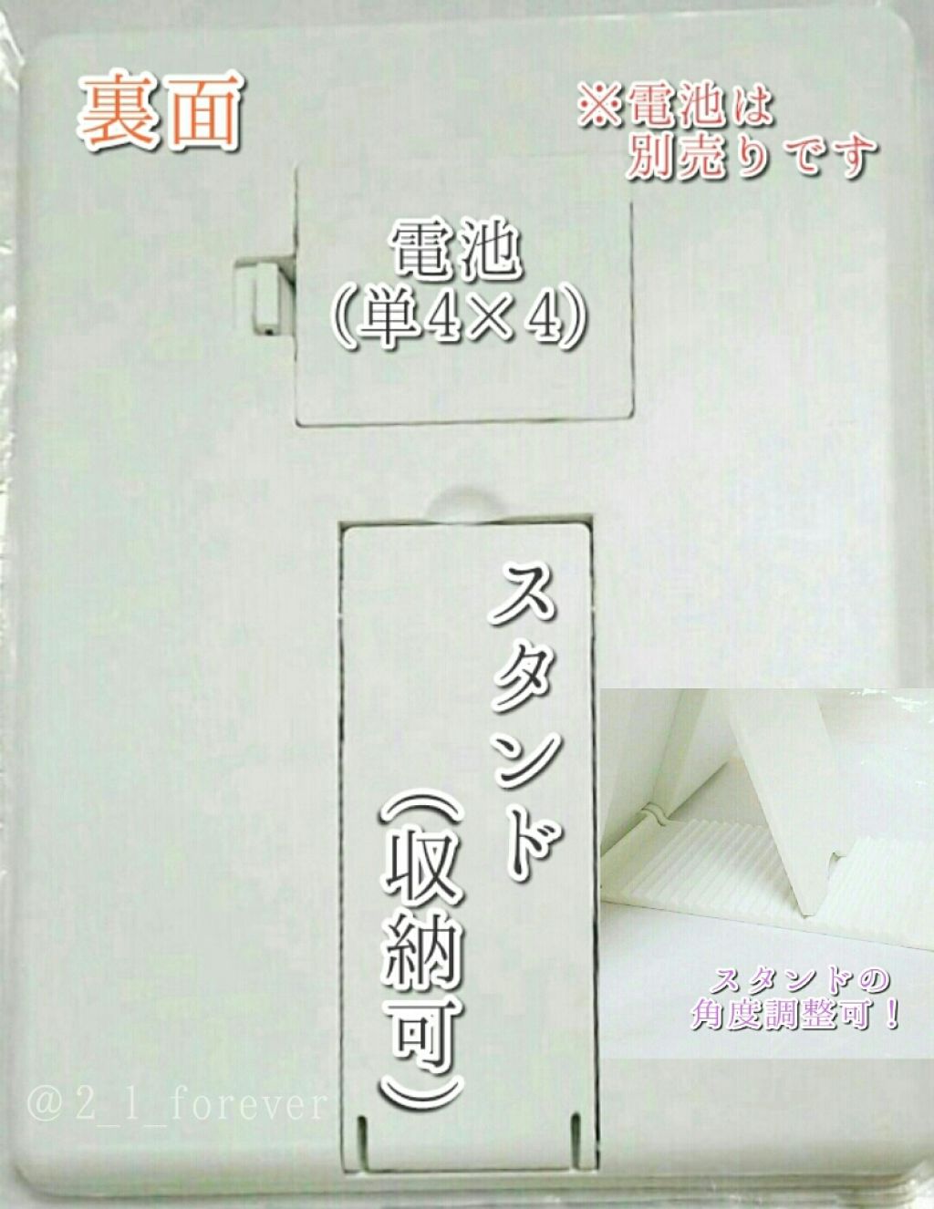 LED付ミラー(スタンドタイプ)/DAISO/その他化粧小物を使ったクチコミ（3枚目）