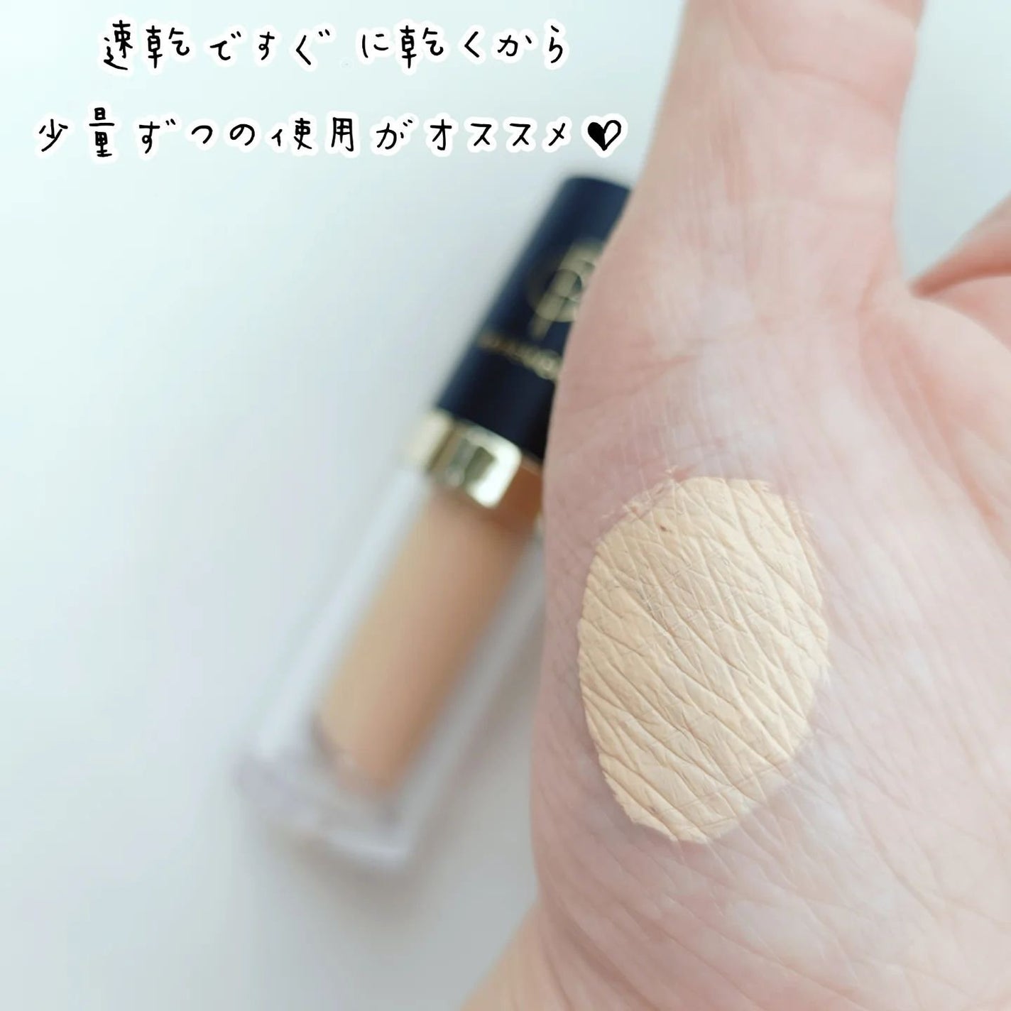 タトゥーウォータープルーフスカーコンシーラー/フォレンコス/リキッドコンシーラーを使ったクチコミ(3枚目)