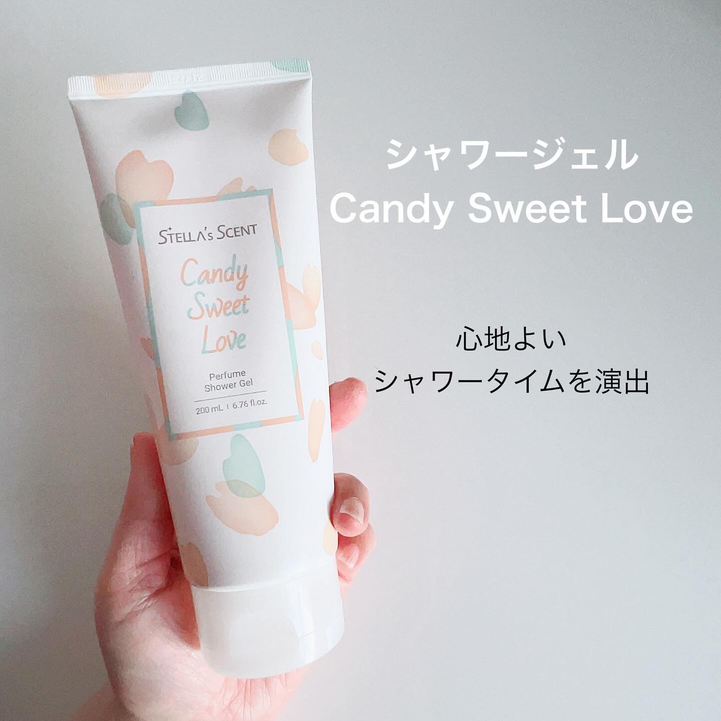 パフュームボディケア/ステラセント/ボディローションを使ったクチコミ（2枚目）