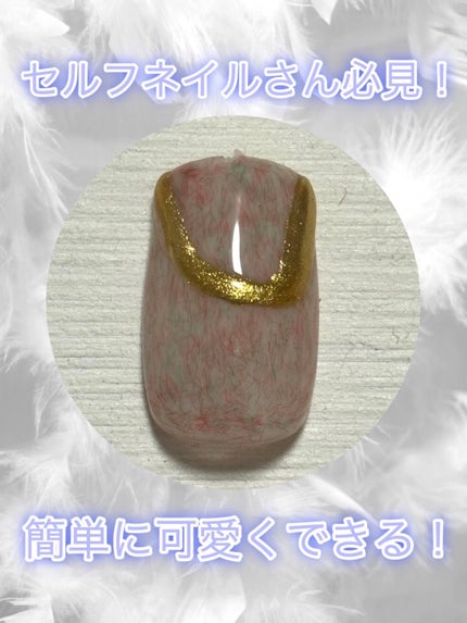 BRG ジェルネイル/DAISO/ジェルネイルを使ったクチコミ(1枚目)