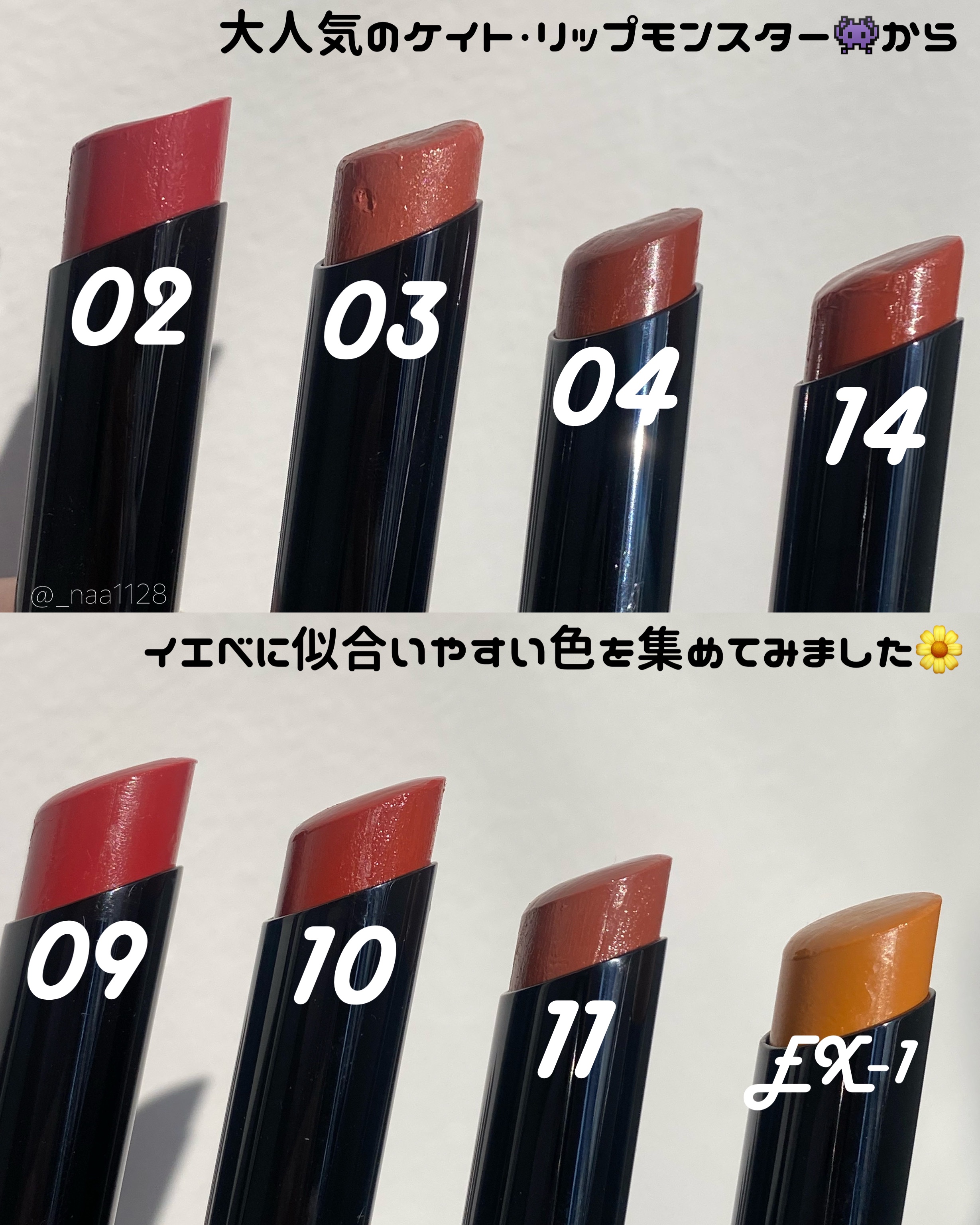 リップカラーコントロールベース /KATE/リップクリームを使ったクチコミ（2枚目）
