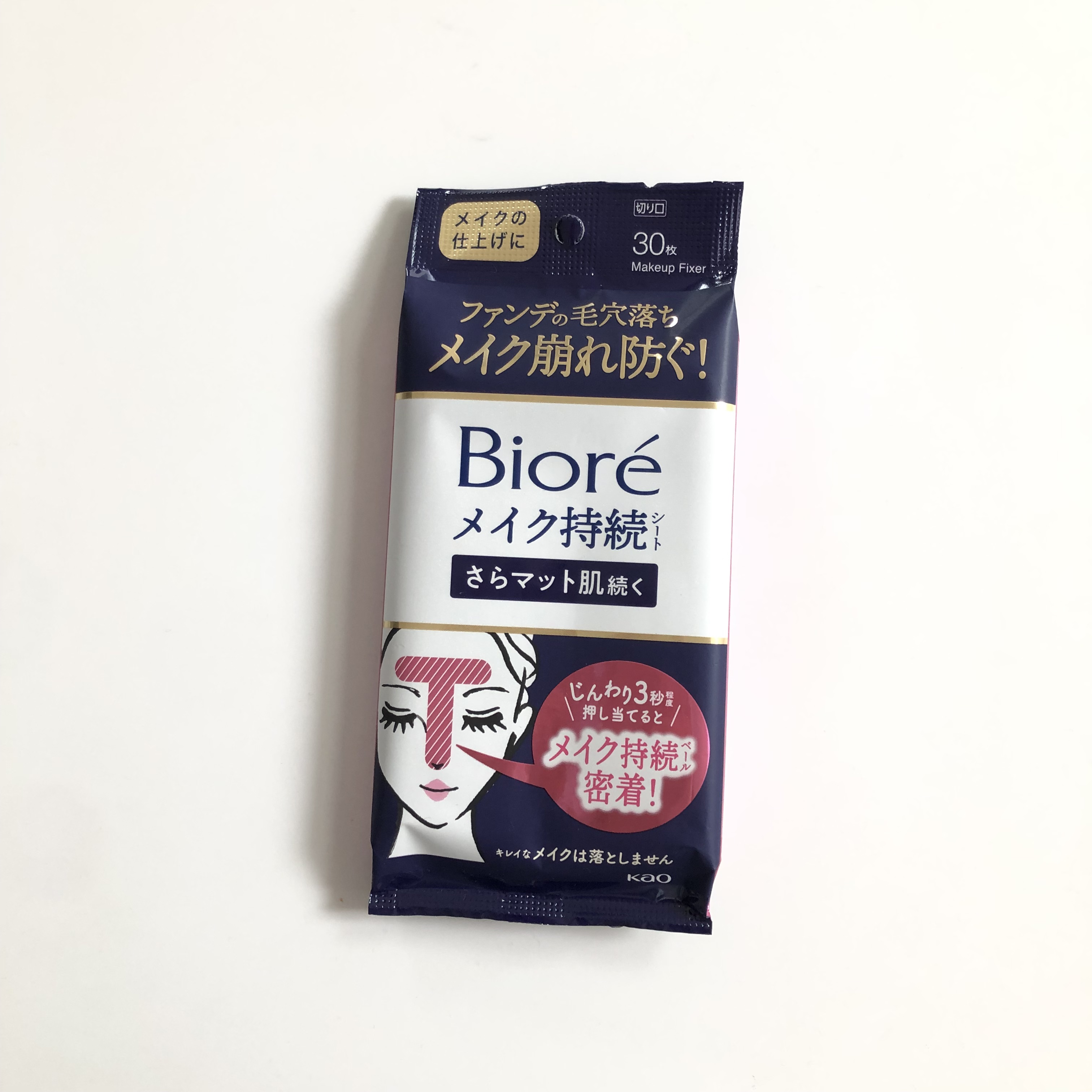 ビオレ メイク直しシート/ビオレ/フェイスシートを使ったクチコミ（2枚目）