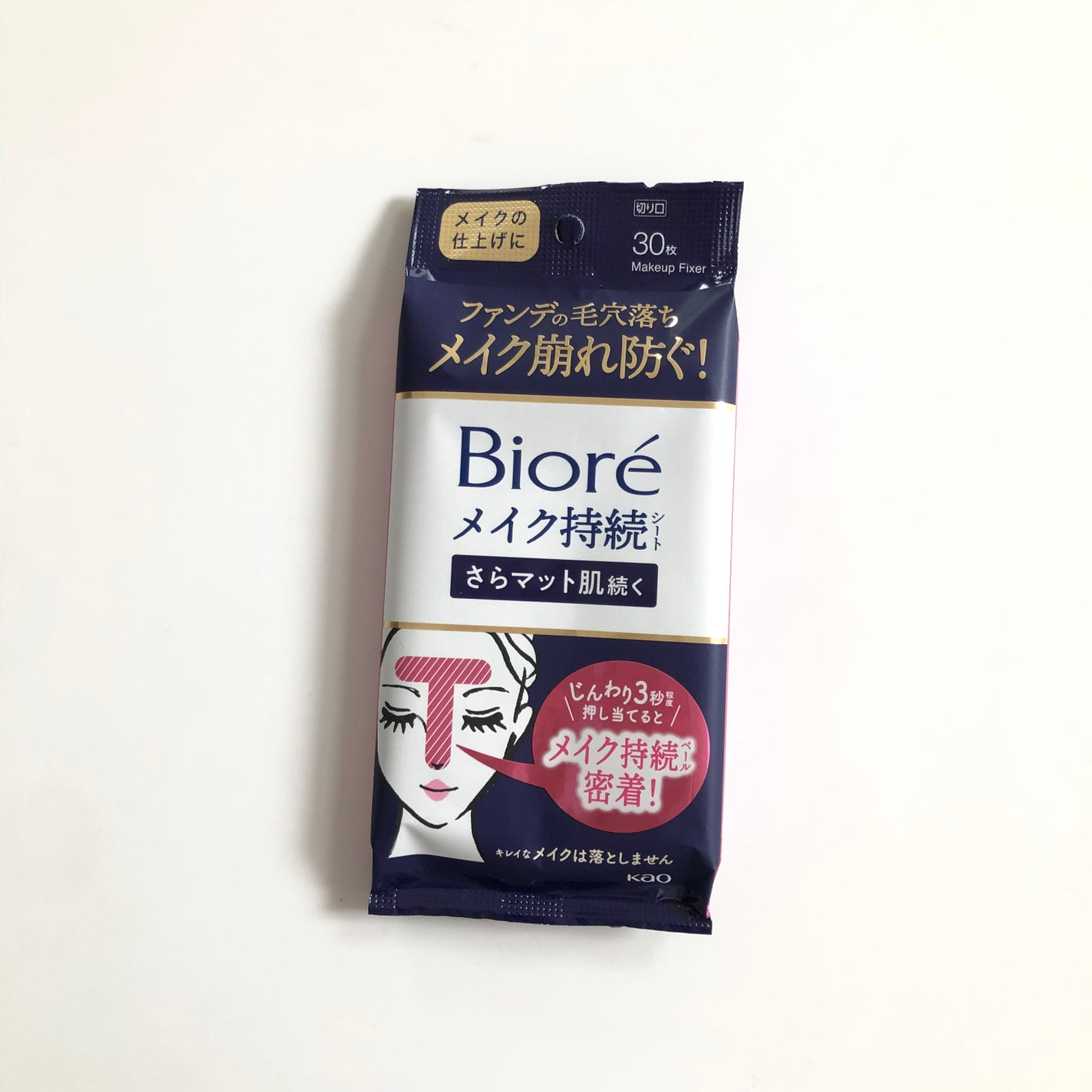ビオレ メイク持続シート さらマット肌/ビオレ/フェイスシートを使ったクチコミ(2枚目)